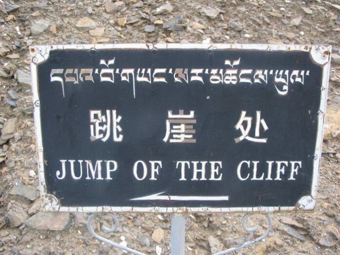 This way please. Chinglish.