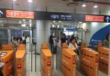 Seoul Airport Railroad Express (AREX)