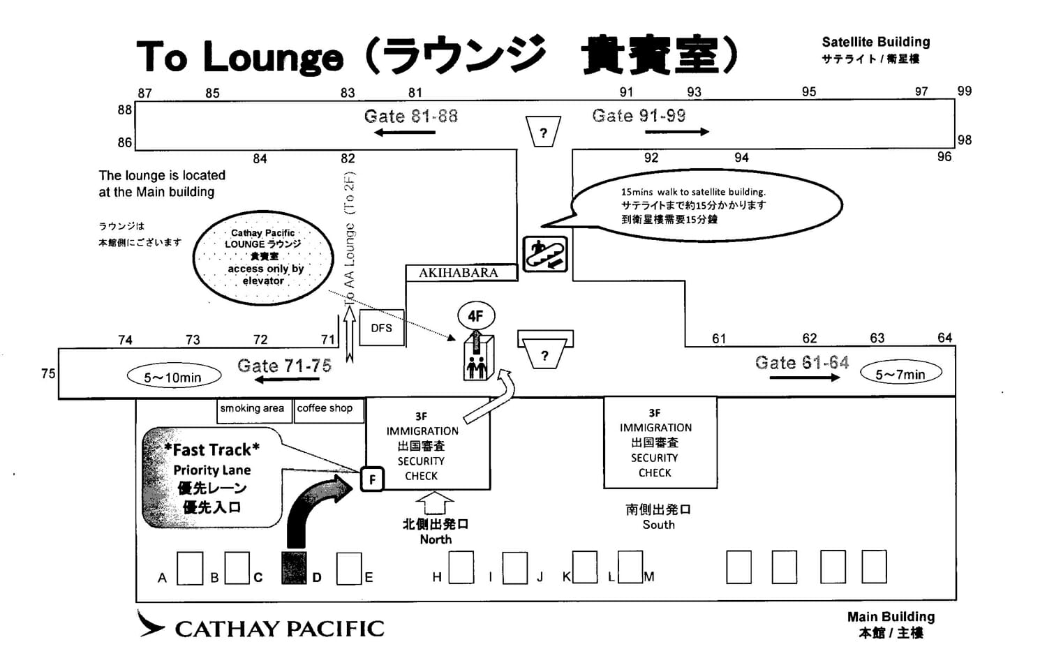 a map of airport terminal